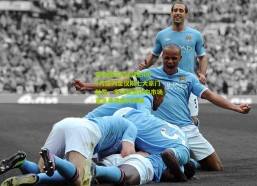 开云娱乐|吉拉西5000万违约金仅限七大豪门触发，多特蒙德转向市场紧急寻觅替代前锋