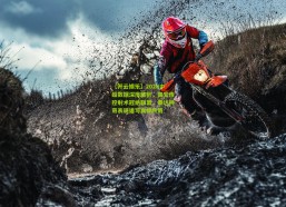 【开云娱乐】2020中超数据深度解析，国安传控射术冠绝联盟，泰达神奇表现谱写真神传奇