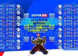 开云官网：张效瑞畅谈执教理念，李霄鹏郝伟引领前行之路 对决鲁能战术部署将现革新