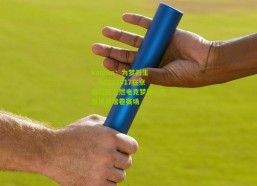 kaiyun：为梦而生，NEST2017在京城校园点燃电竞梦想，青春风暴席卷赛场