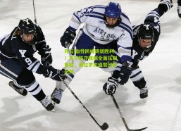 开云|血性防线铸就胜利！苏宁防守数据全面压制鲁能，奥拉罗尤盛赞团队纪律