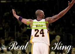 开云_世冠总决赛如期举行，8月16日凯迪拉克中心迎来全球电竞盛宴