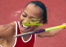 【开云娱乐】NEST2018总决赛小组战罢 英雄联盟》四强对阵出炉