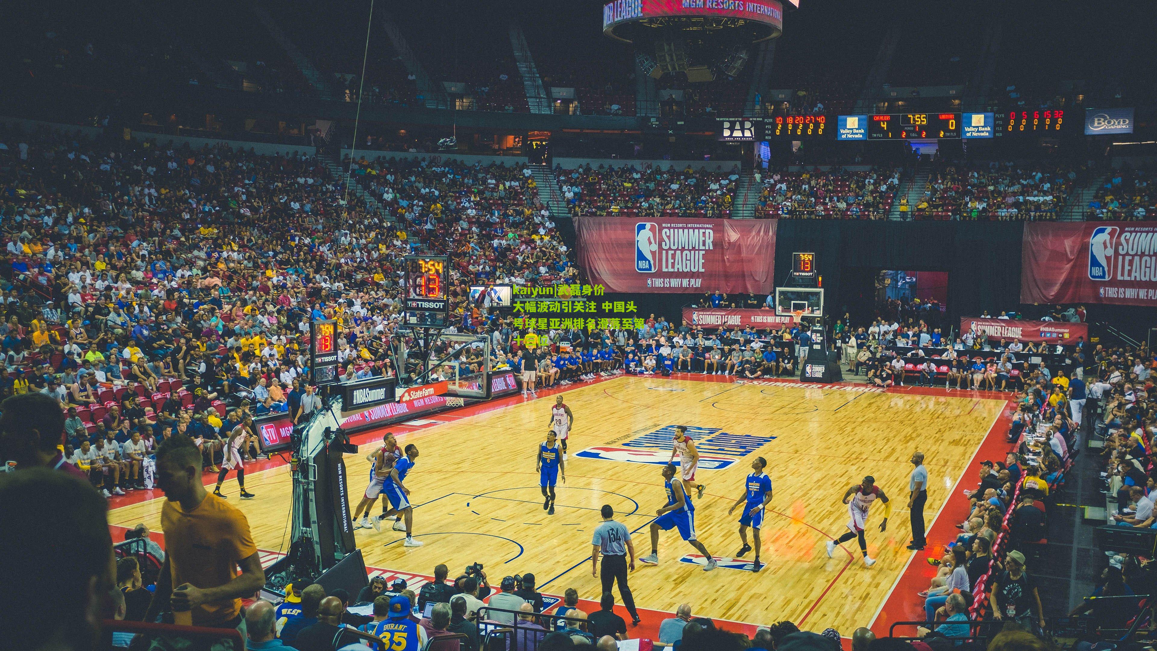 武磊身价大幅波动引关注 中国头号球星亚洲排名滑落至第十三位